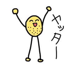 Potato uncle sticker #1418914