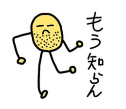 Potato uncle sticker #1418916