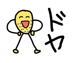 Potato uncle sticker #1418918