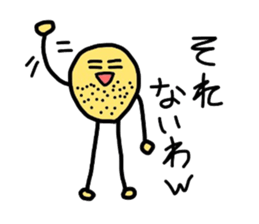 Potato uncle sticker #1418921