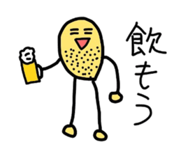 Potato uncle sticker #1418922