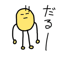 Potato uncle sticker #1418923