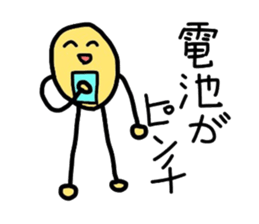 Potato uncle sticker #1418924