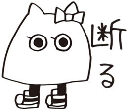 debusyou-kun and zessyoku-cyan sticker #1419085