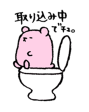 Momo ham Part2 sticker #1419297