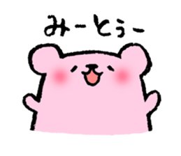 Momo ham Part2 sticker #1419309