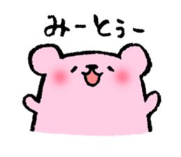 Momo ham Part2 sticker #1419309