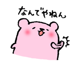 Momo ham Part2 sticker #1419311