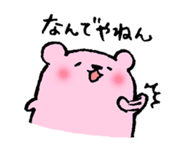 Momo ham Part2 sticker #1419311