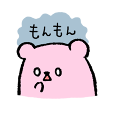 Momo ham Part2 sticker #1419316