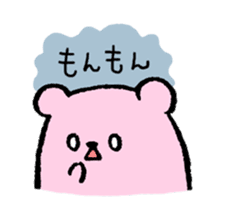 Momo ham Part2 sticker #1419316