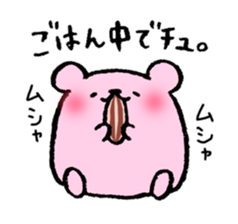 Momo ham Part2 sticker #1419329