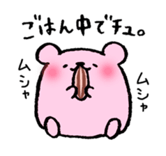 Momo ham Part2 sticker #1419329