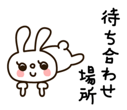 Usapon meets her friends sticker #1419494