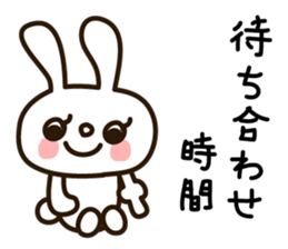 Usapon meets her friends sticker #1419495