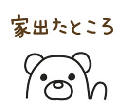 Usapon meets her friends sticker #1419499