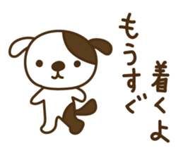 Usapon meets her friends sticker #1419502