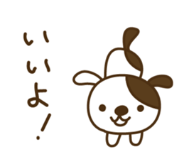 Usapon meets her friends sticker #1419517