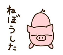 Usapon meets her friends sticker #1419518