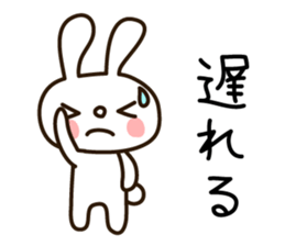 Usapon meets her friends sticker #1419521