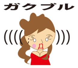 Gal language sticker #1419651