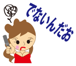 Gal language sticker #1419657