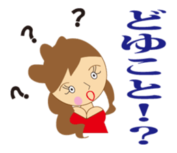 Gal language sticker #1419659