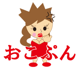 Gal language sticker #1419660