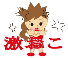 Gal language sticker #1419661