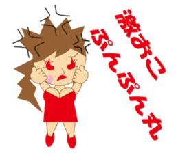 Gal language sticker #1419662