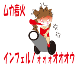 Gal language sticker #1419664