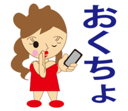 Gal language sticker #1419665