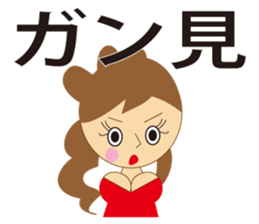 Gal language sticker #1419666