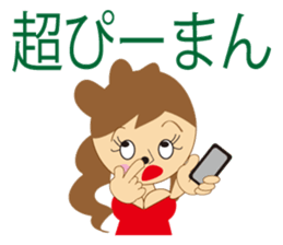 Gal language sticker #1419668