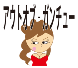 Gal language sticker #1419670