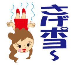 Gal language sticker #1419672