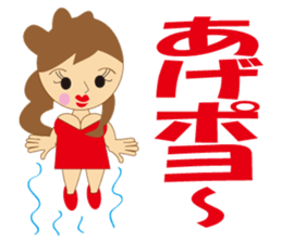 Gal language sticker #1419673