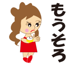 Gal language sticker #1419676