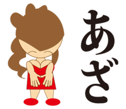 Gal language sticker #1419681