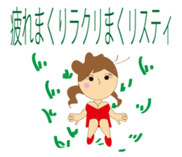 Gal language sticker #1419688