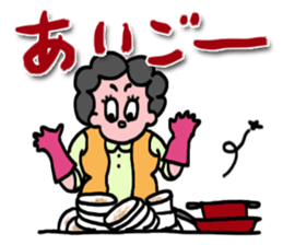 Mrs.Aigo sticker #1419696