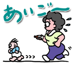 Mrs.Aigo sticker #1419699