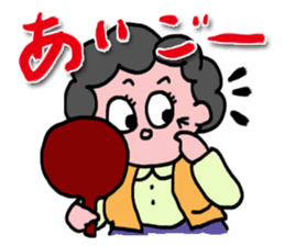 Mrs.Aigo sticker #1419700