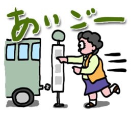 Mrs.Aigo sticker #1419706