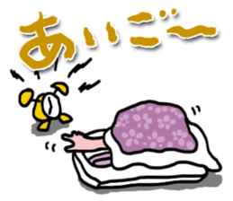 Mrs.Aigo sticker #1419711