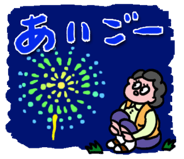 Mrs.Aigo sticker #1419715