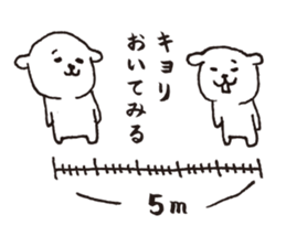 White dog and Shiba Inu and Surreal dog sticker #1419778