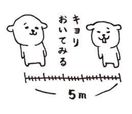 White dog and Shiba Inu and Surreal dog sticker #1419778
