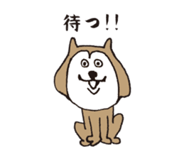 White dog and Shiba Inu and Surreal dog sticker #1419800