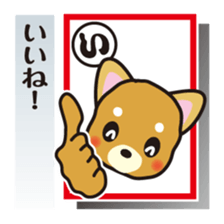 Part1.Feelings of dog Iroha Karuta basis sticker #1419810